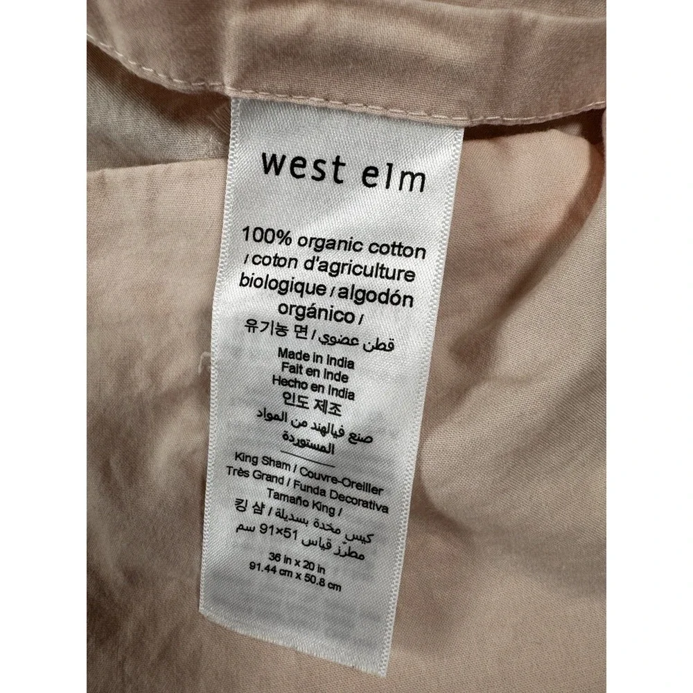 West Elm west elm